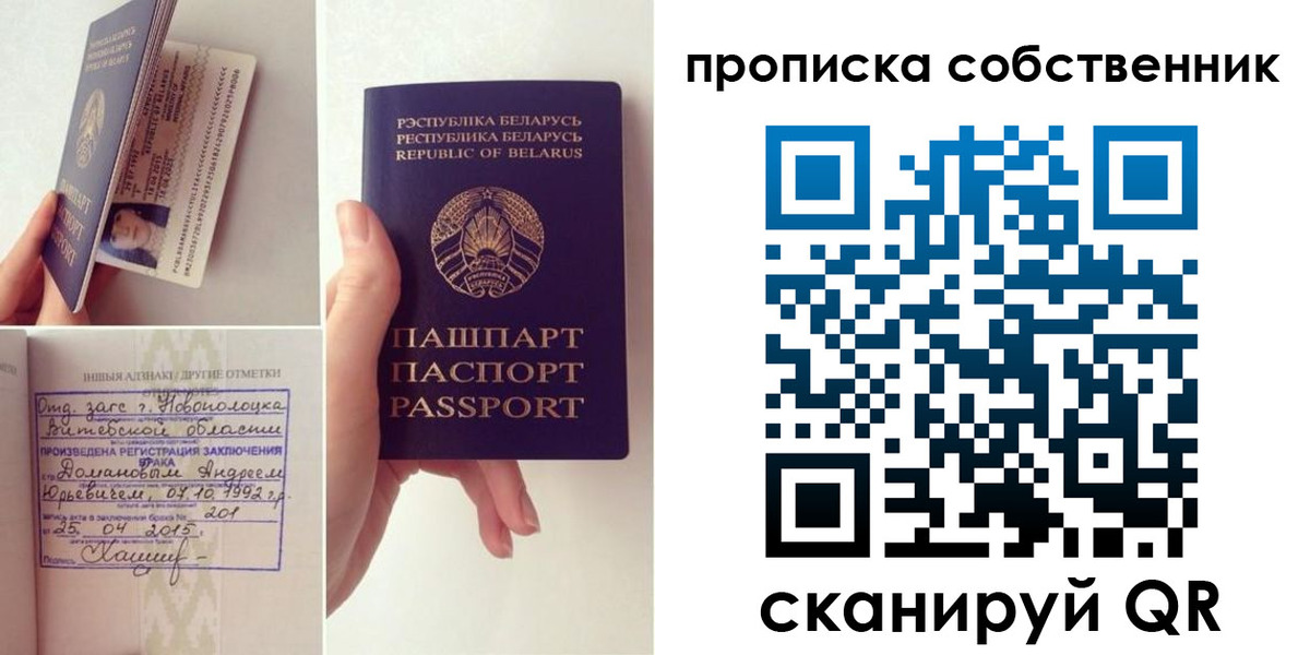 миграционный учет в Екатеринбурге