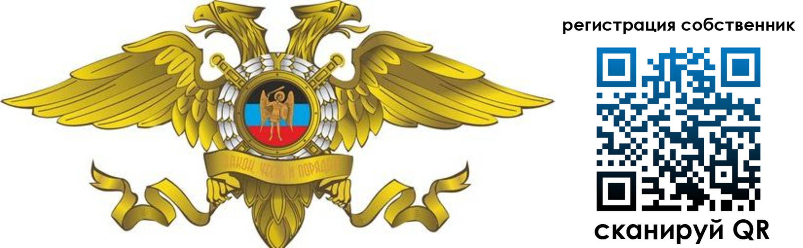 форма 3 в Екатеринбурге