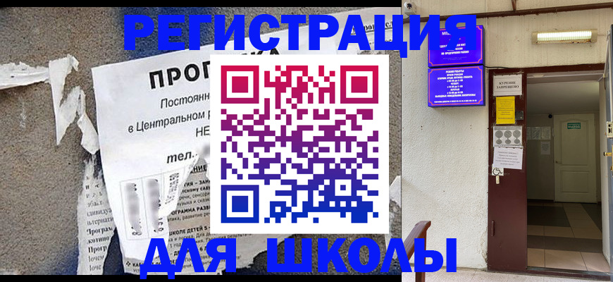 прописка паспорт в Екатеринбурге