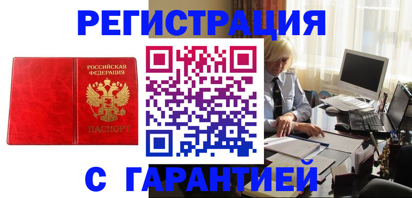 пропишу в квартире в Екатеринбурге