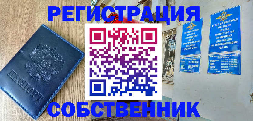 регистрация для дет. сада в Екатеринбурге