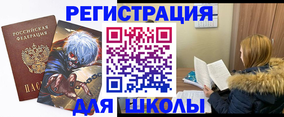 временная регистрация собственник в Екатеринбурге
